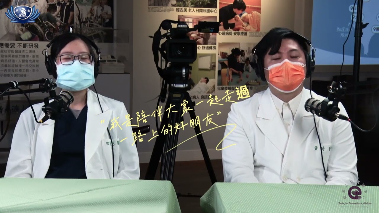 【乳醫中心】罹癌後～我的心情小語（可開cc看字幕）