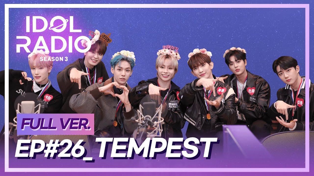[FULL] EP#26. 12월의 선물 (with TEMPEST, 스페셜DJ LEW)