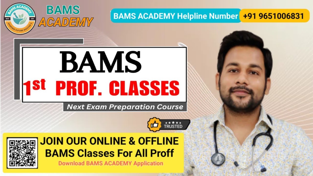 BAMS 1ST YEAR ONLINE CLASS | BAMS ACADEMY CLASSES ON - BAMS ACADEMY APPLICATION #bamsonlineclasses