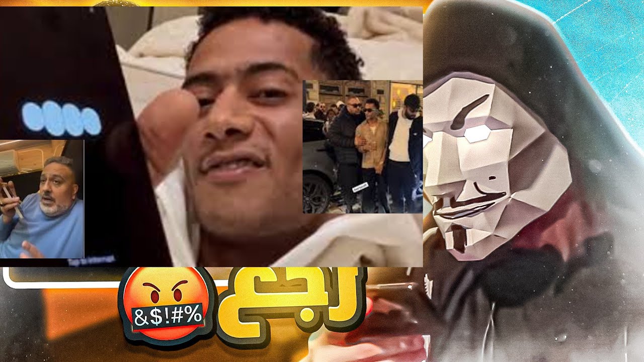 محمد رمضان بين الشرب في باريس و نمبر وان ع الchat gpt - اى تريند و السلام