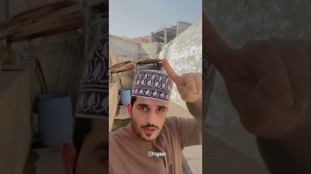 عين الحمام بوشر /  أسخن عين