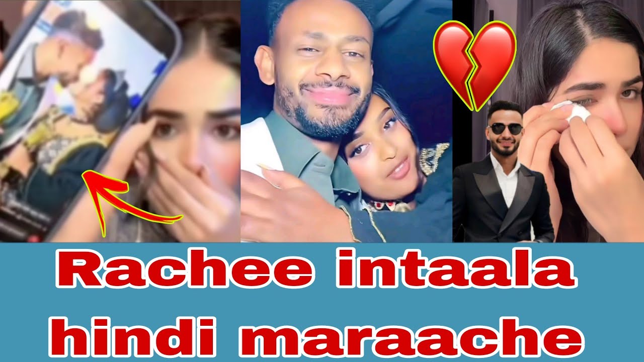 Racheen shivan amasisu dadhabe isheen suuraa yuti waliin rakkatte