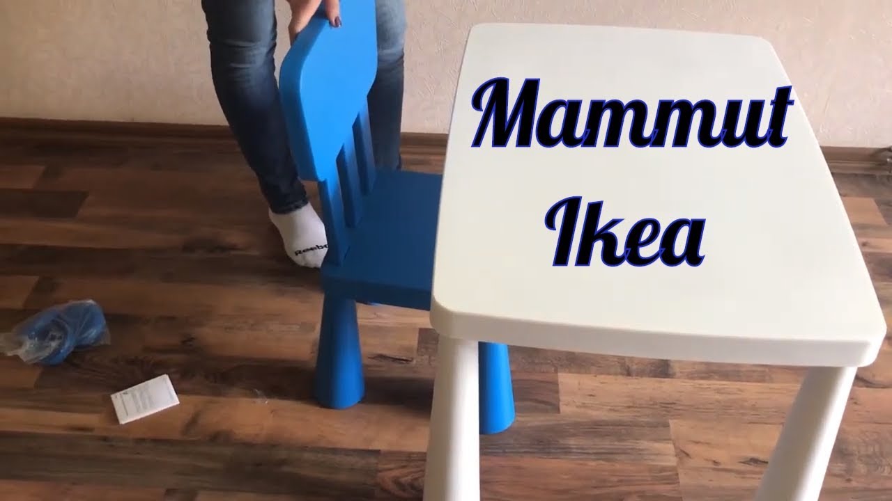 КАК СОБРАТЬ СТОЛ И СТУЛ ИКЕА МАММУТ IKEA