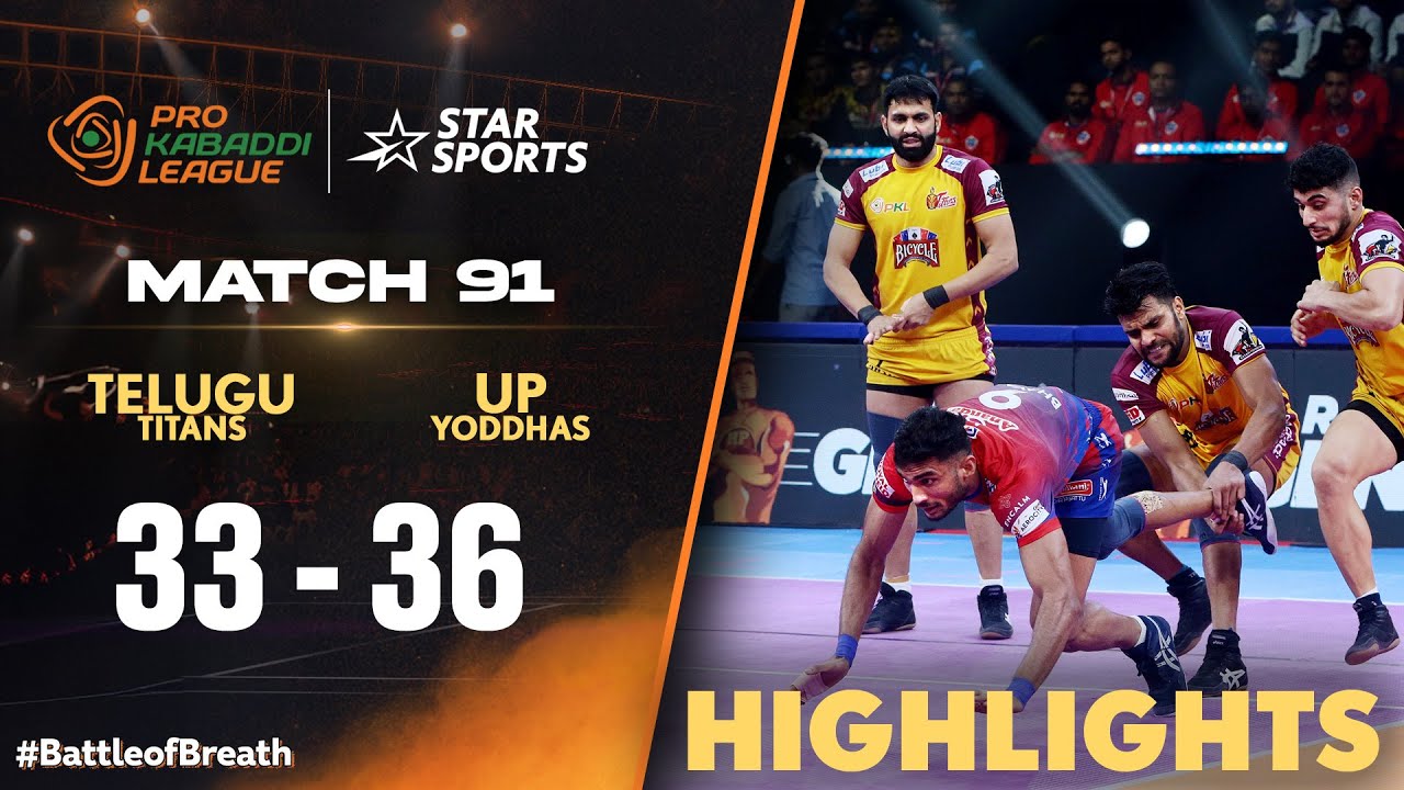 యూపీ యోధాస్‌దే పైచేయి | Match 91 | Telugu Highlights | #ProKabaddiOnStar
