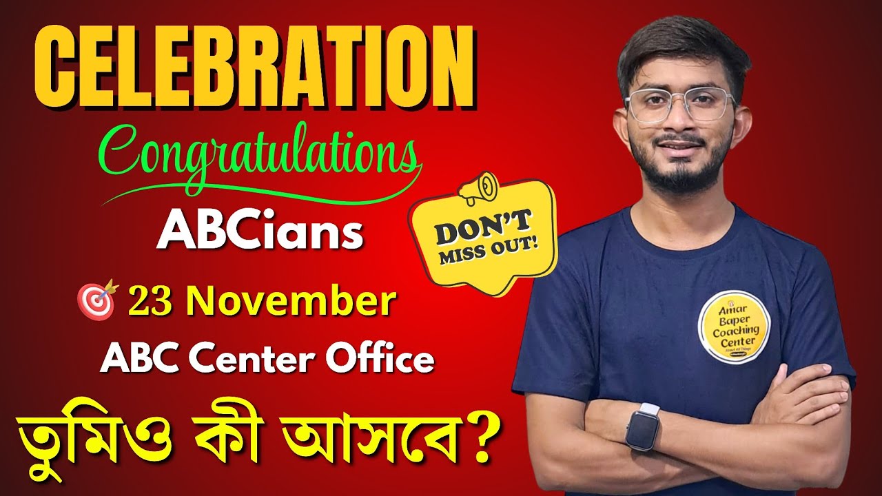 Celebration Party❤️ ABC Center। Amar Baper Coaching Center Office Full Video 🎉 CULET 2026