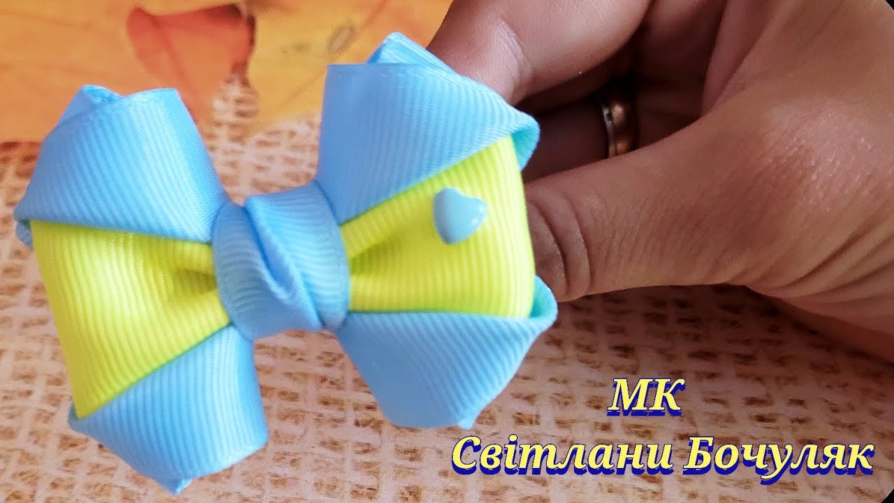 Новенькі бантики зі стрічки 2,5 см своїми руками! бантик