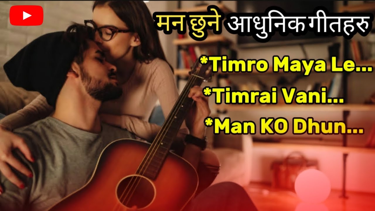 New Nepali adhunik song || official lyrics music (audio jukebox) 2025 #music #song 