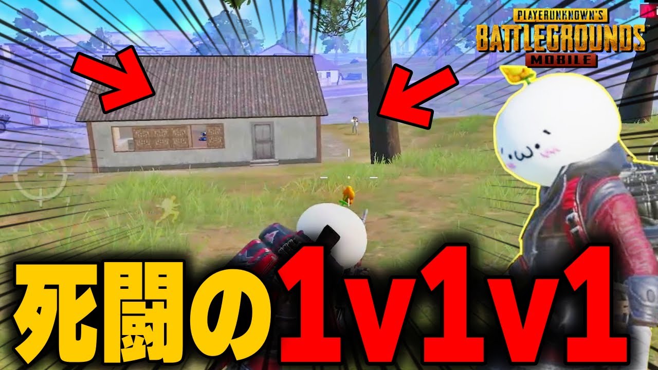 【PUBGモバイル】一瞬も目が離せない！！最終局面の熱き死闘を見逃すな！！！【マイマビ/切り抜き】【PUBGMOBILE】