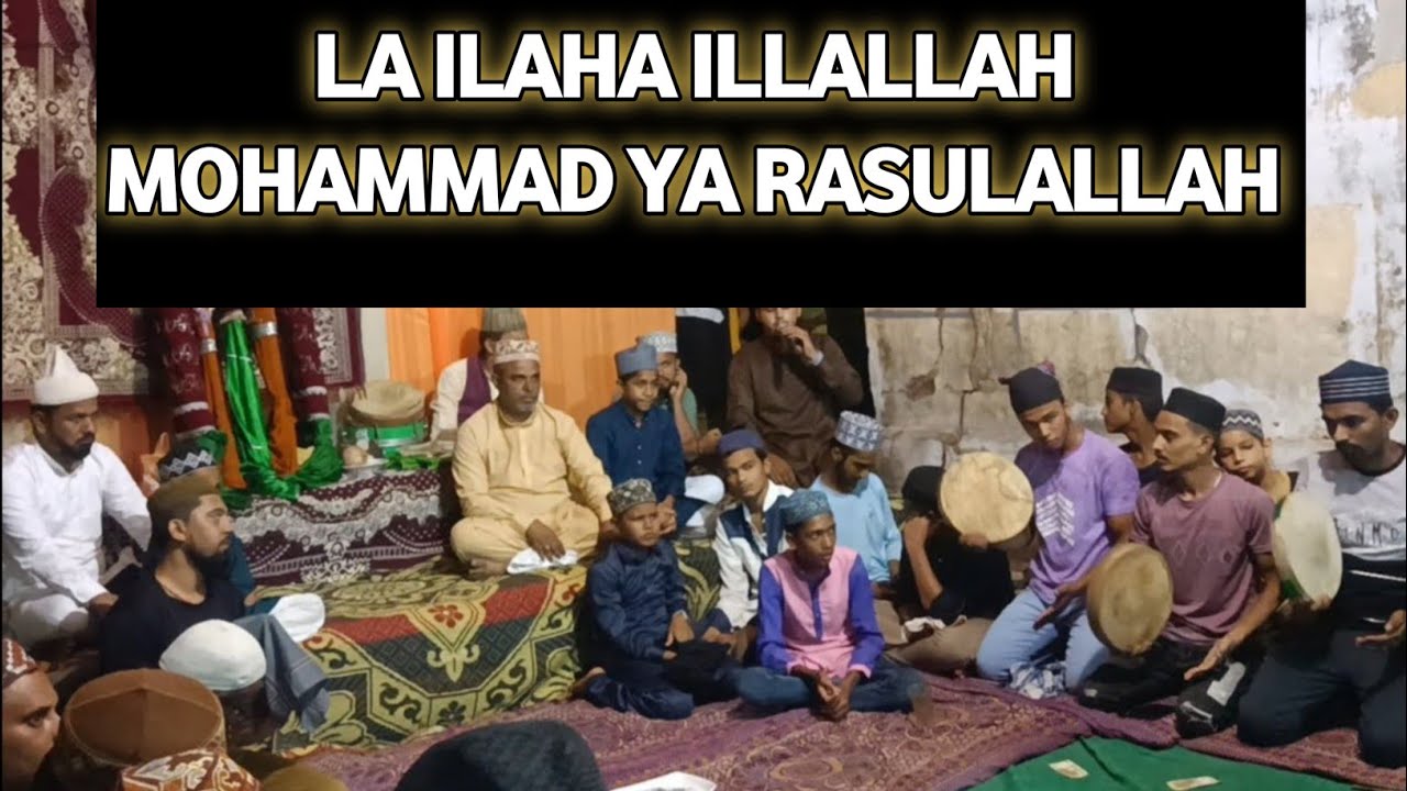LA ILAHA ILLALLAH #naat #ratib #rifai #shorts 