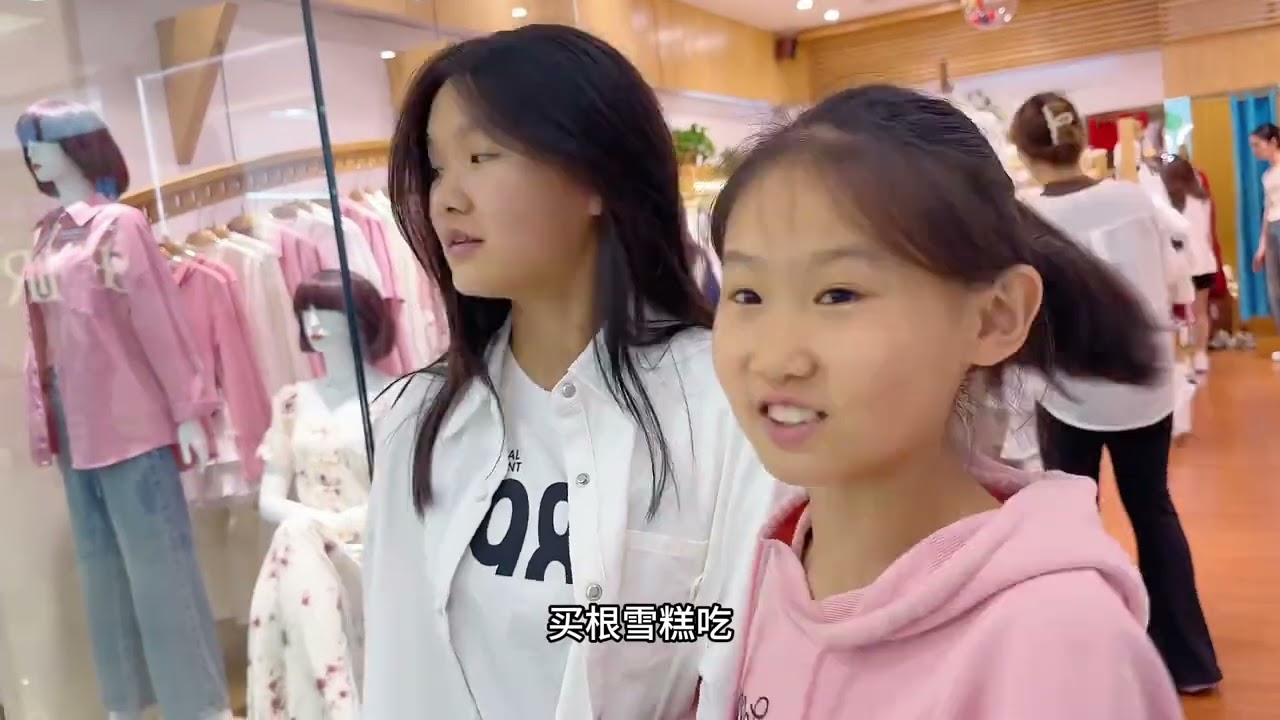 明天就要出发去广东咯，趁着周末带着两个女儿去买新衣服