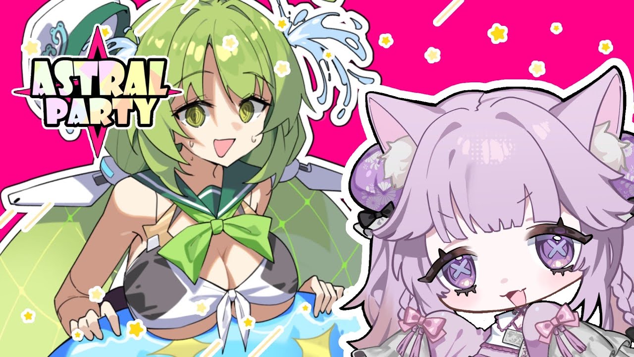【アストラル☆パーティ】盛り上がってきた【幽雛みやる】