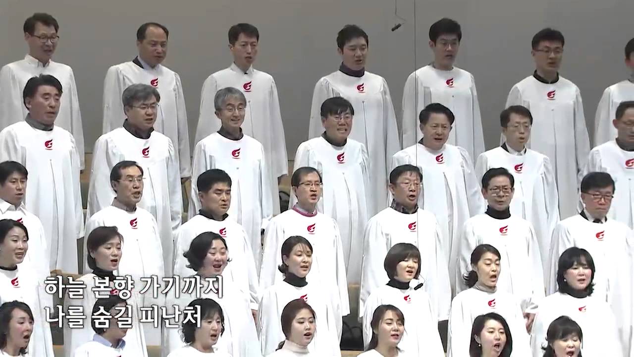 예수는 모퉁이 돌-영광찬양대