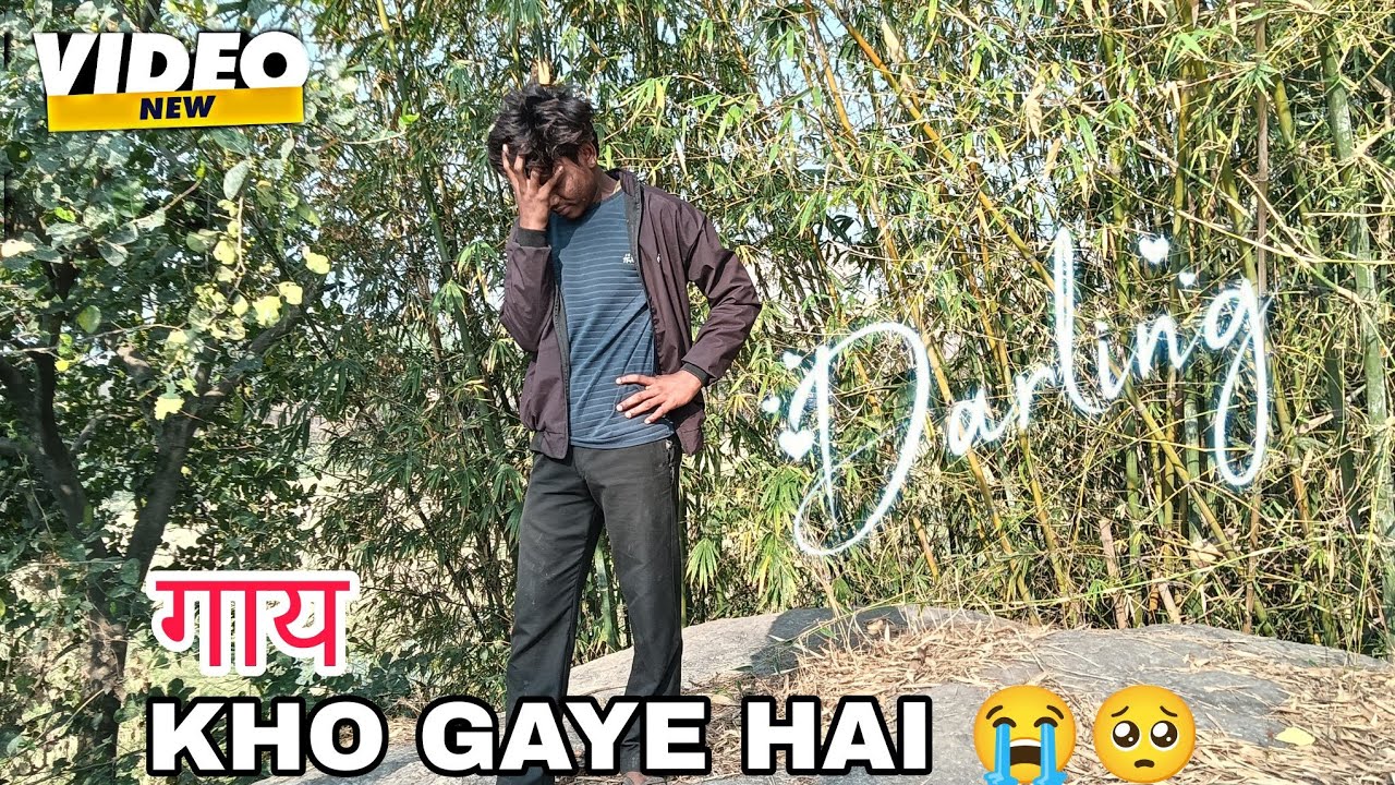 Cow kho Gaye /// baby kho Gayi 🥺😭😭😭