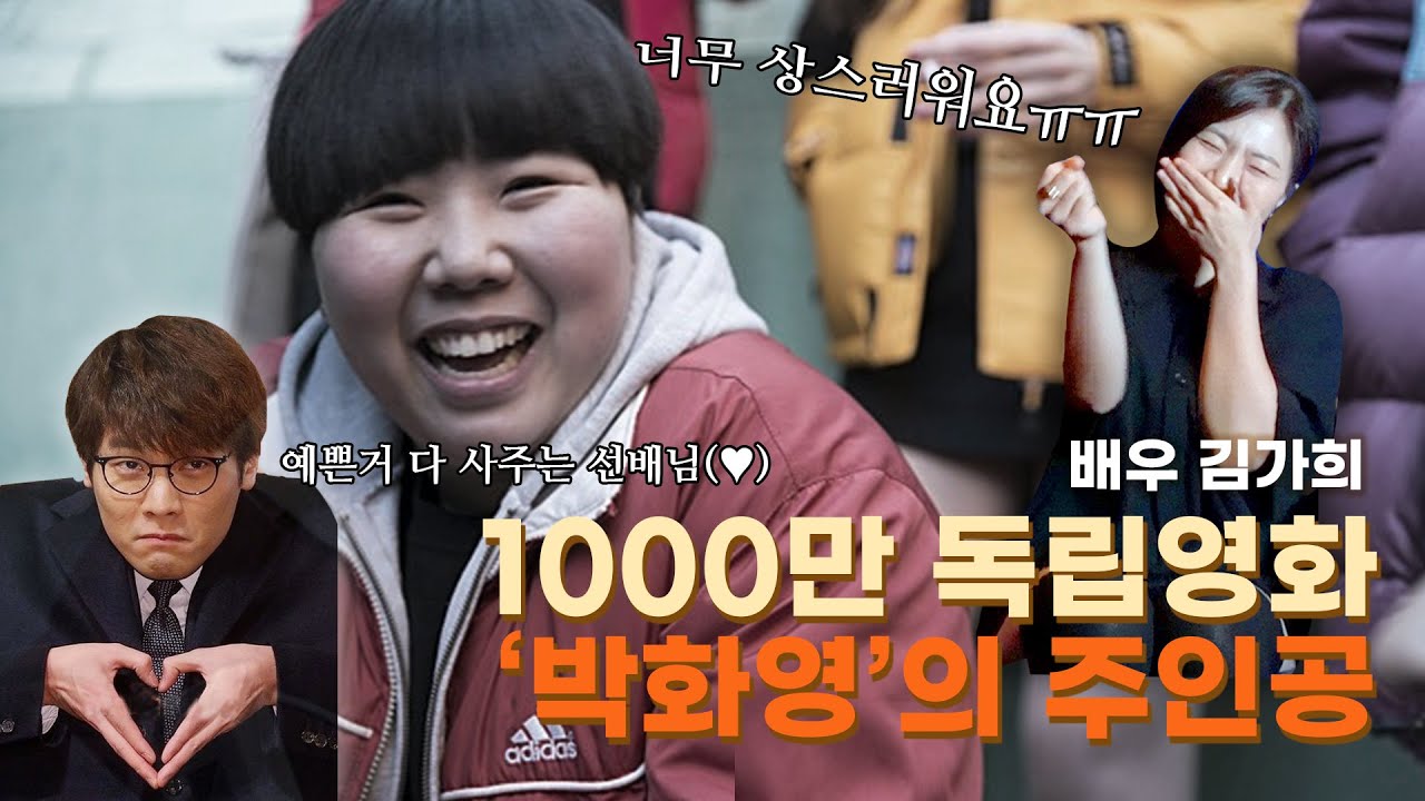 피타고라스 좋아해요(?) 잘나가던 수학강사👩🏻‍🏫 배우 안했음 어쩔 뻔 봤냐?