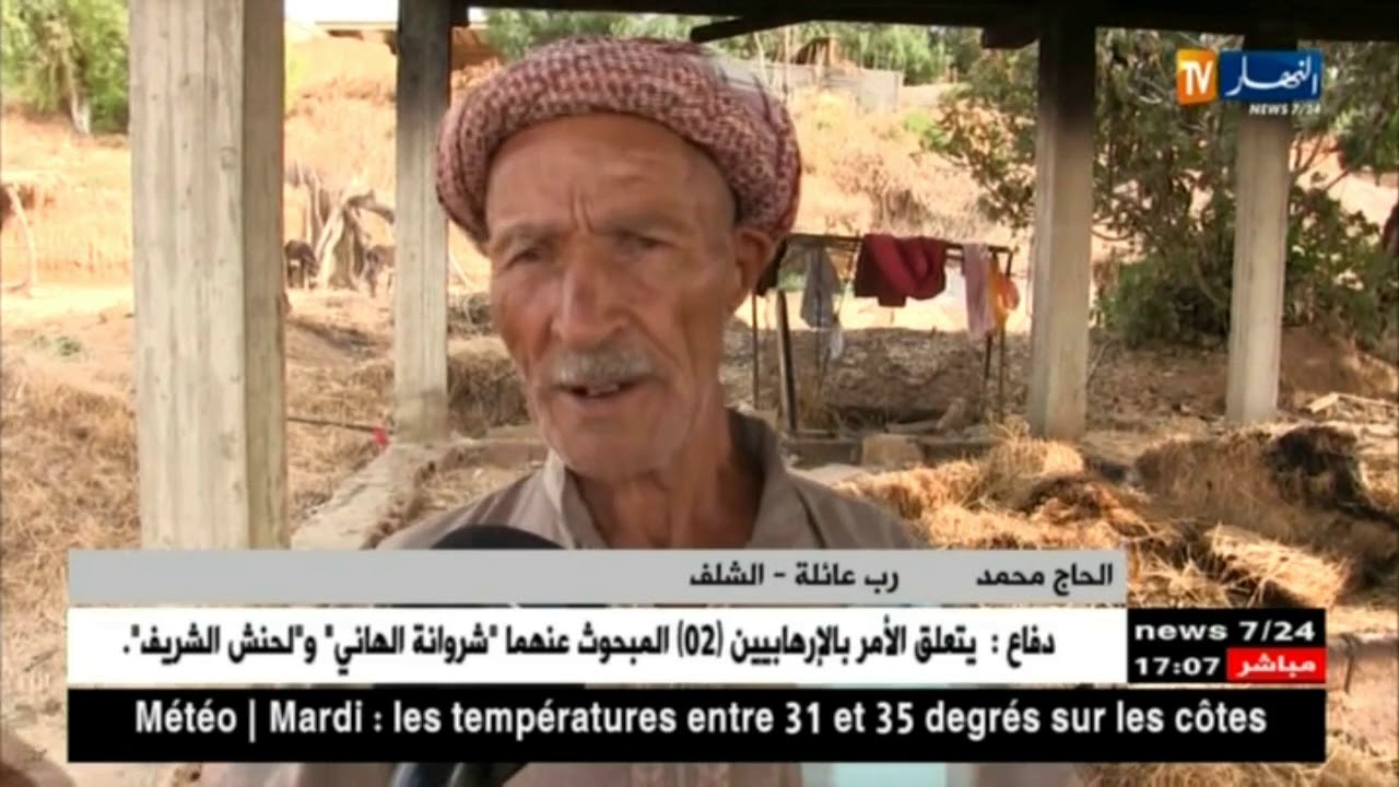 الشلف/ في ظاهرة غريبة...النيران تحرق منزلا ببلدية بني راشد