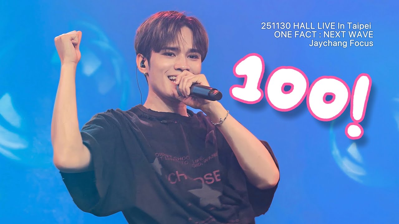 【4K】251130 HALL LIVE In Taipei ONE FACT : NEXT WAVE 2부  | Overture + 100！ - ONE PACT JayChang Focus