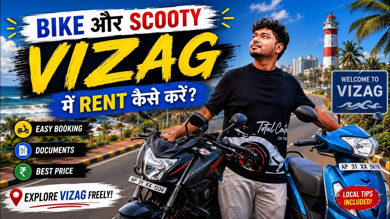 How to Rent a Bike or Scooty in Vizag || complete information (Hindi)