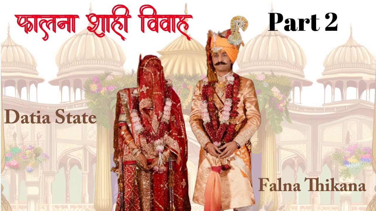 ✨ Royal Wedding of Falna Thikana & Datia State | Grand Rajputana Celebration ✨ PART- 2