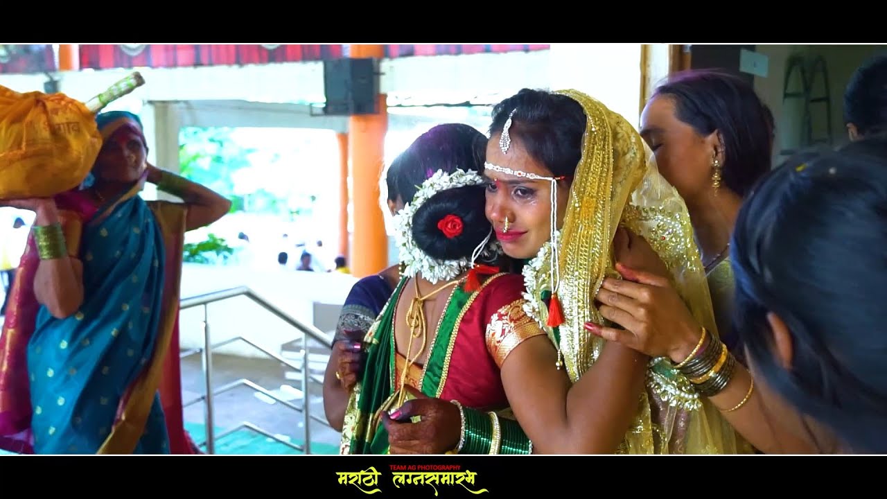 बाबुल का ये घर बेहना कुछ दिन का ठिकाना है Babul ka ye Ghar behna#Bidaigeet l marathi Lagn Samarambh