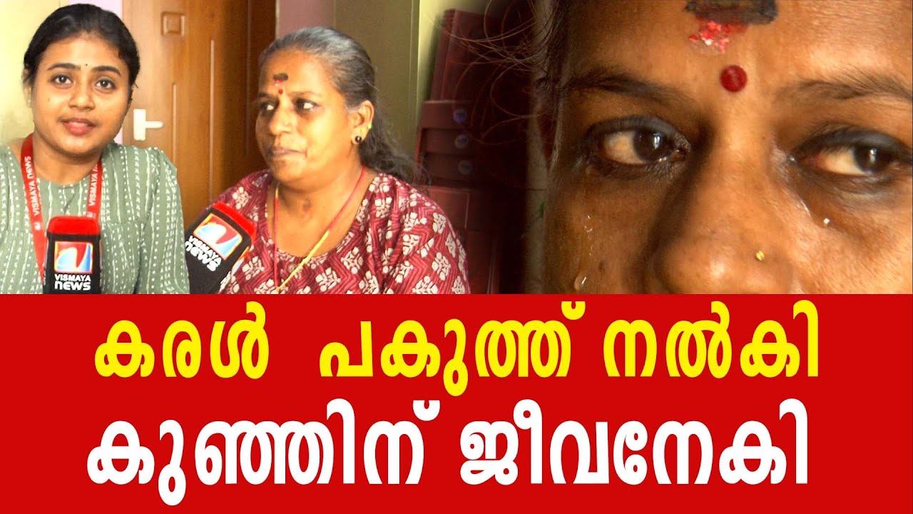 ആരും തിരിഞ്ഞ് നോക്കാതെ 47 കാരി ശ്രീരഞ്ജിനി  | VISMAYANEWS