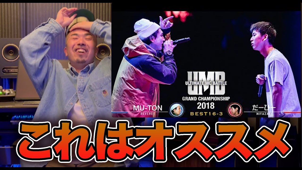 【バトル解説】