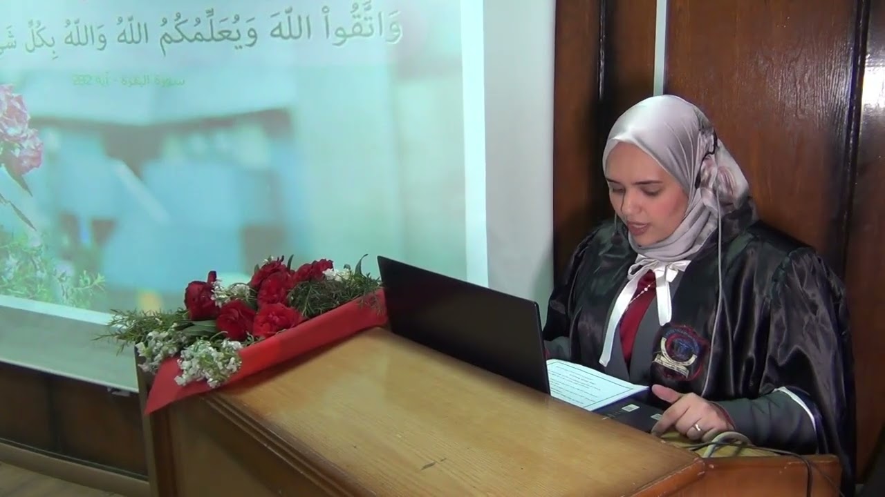 رسالة مناقشة الدكتوراة للطبيبة/ الاء محمود ربيع محمود كلية طب بشرى جامعة قنا     5-1-2026