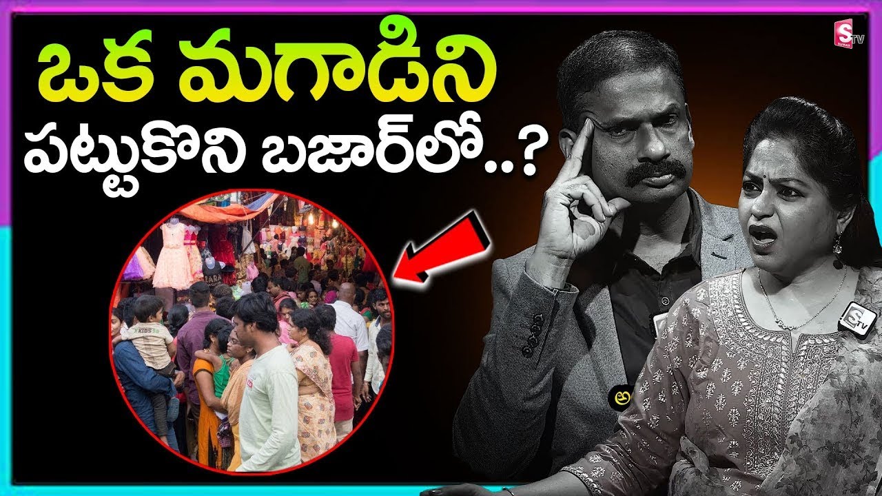 Andamaina Jeevitham Latest Full Episode | BEST MORAL VIDEO | Dr Kalyan Chakravarthy | SumanTV
