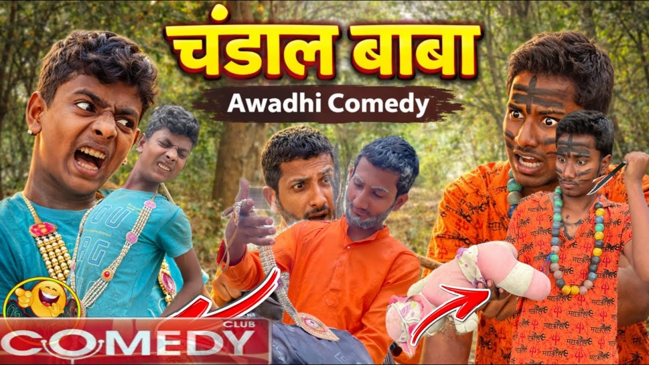 गाँव में चोरी और मिली अजीब सजा 🤣 | New Comedy | AnupamComedyXYZ