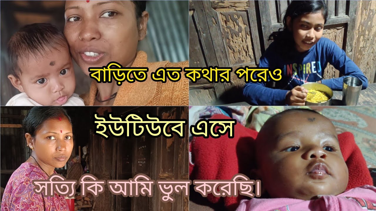 ।।। আজ সবটা তোমাদের সঙ্গে শেয়ার করলাম।।।