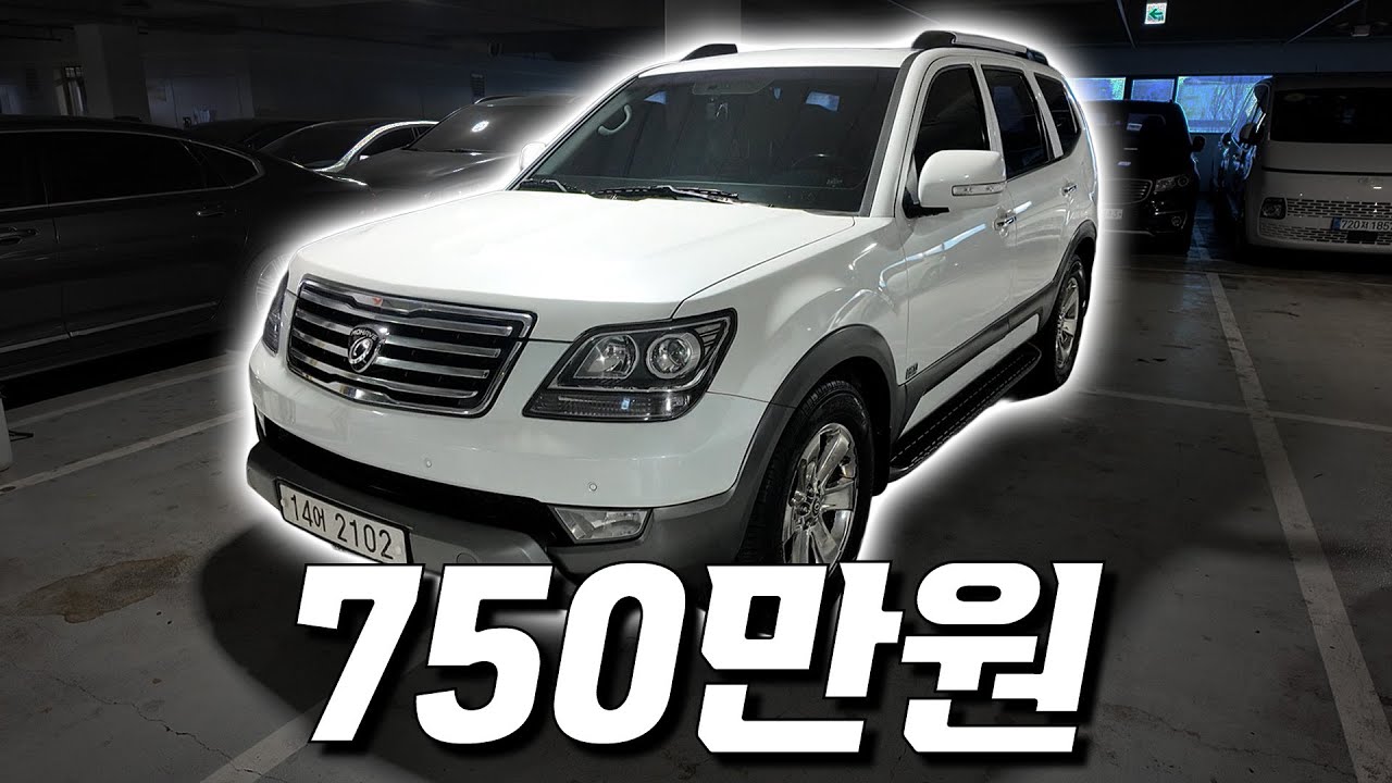 모하비 상남자의 차 천만원 이하로 모십니다 | 가성비 SUV 중고차