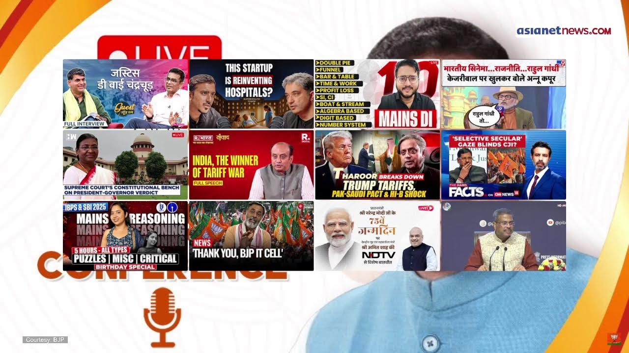 LIVE 🔴 BJP Leader Sambit Patra Addresses Press Conference