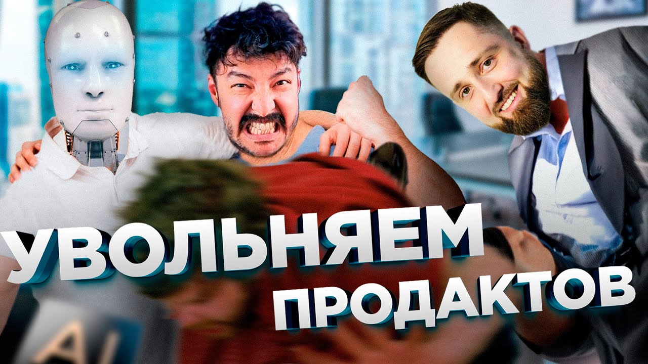 Нанимаем AI-продукт менеджера для разработки продуктовой спеки идеи | Альфапренеры #2