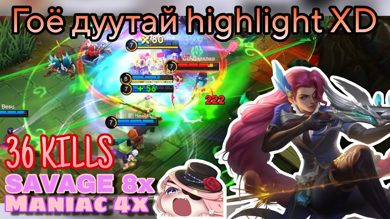 🔥Тэгээд арын дууг нь сонсоод бүжиглээд унав даа😆🔥