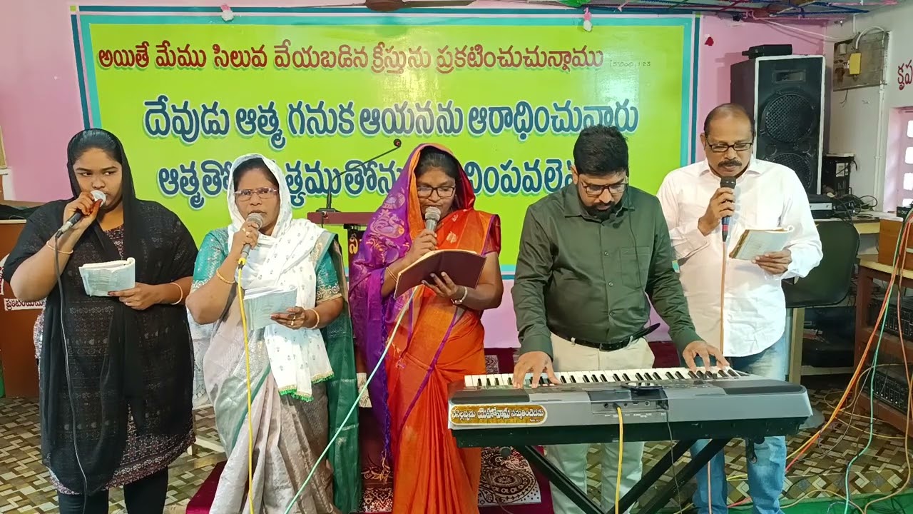#యెహోవానాకువెలుగాయే 