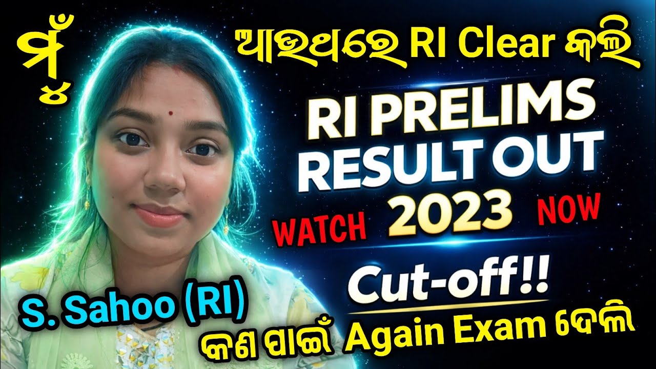 RI 2023 prelim result out | #osssc #riariamin #ri #result #ossscriresult | How to clear ri exam