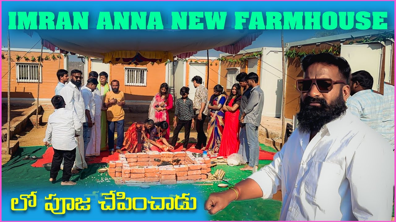 imran Anna New Farmhouse లో పూజ చేపించాడు | Pareshan Boys1