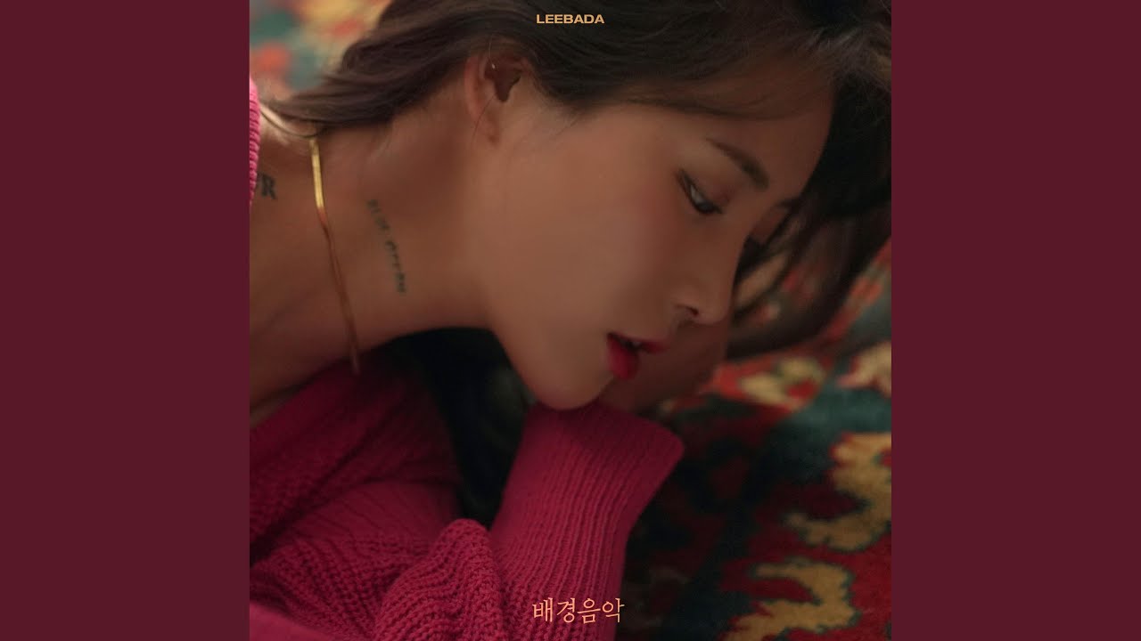 휙