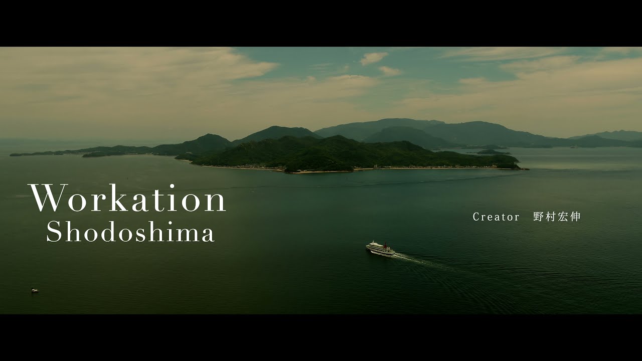Workation Shodoshima
