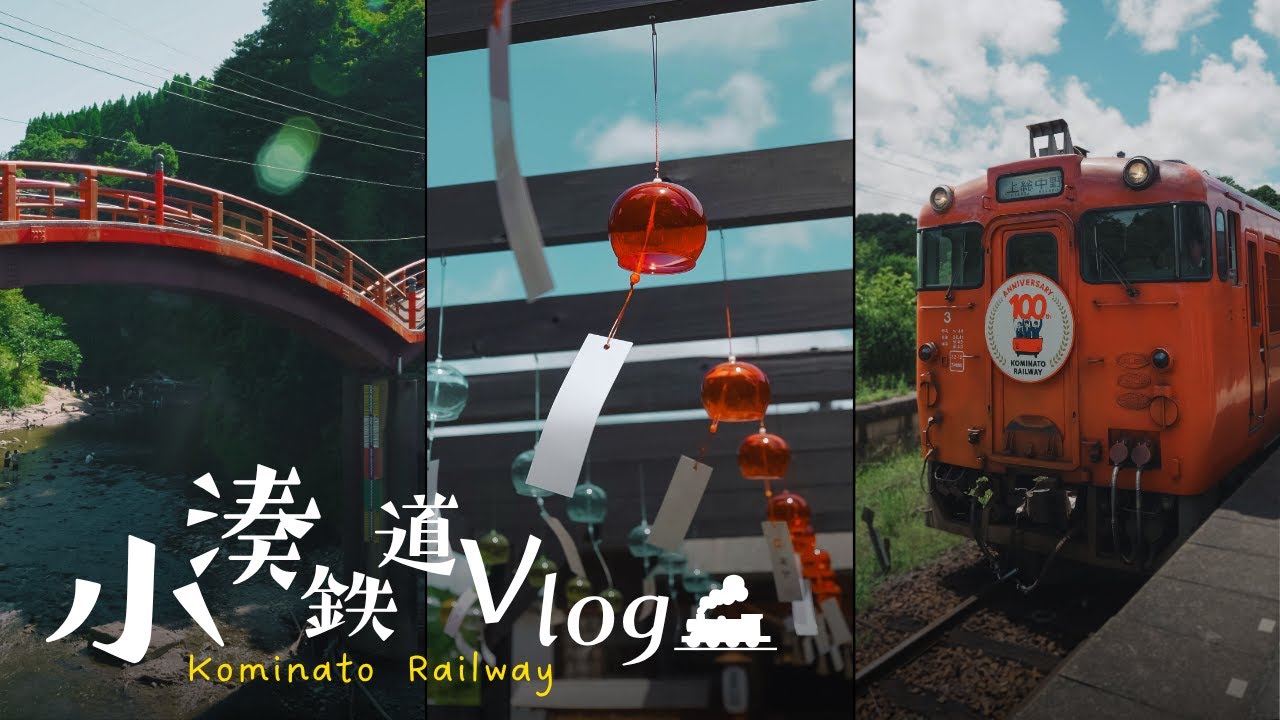【千葉Vlog】カメラ1台で、小湊鉄道途中下車の旅🚃｜LUMIX S9 / 養老渓谷 / 自然界隈