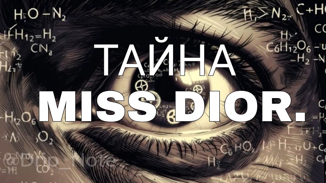 Он потерял обоняние, но создал величайшие духи в истории | Тайна Miss Dior