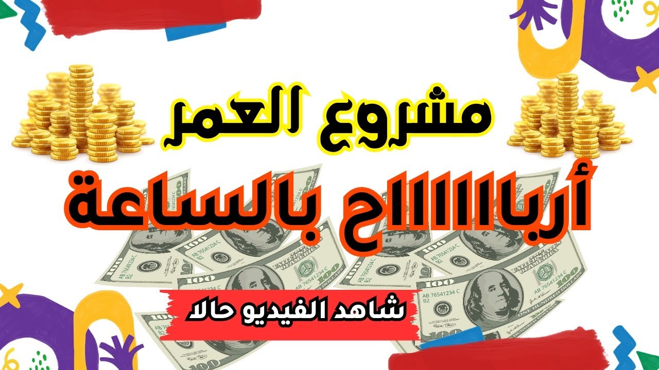 مشروع تعبئة السكر بكل التفاصيل اللى ممكن تحتاجها ، لازم تشوف الفيديو ده قبل ما تبدأ