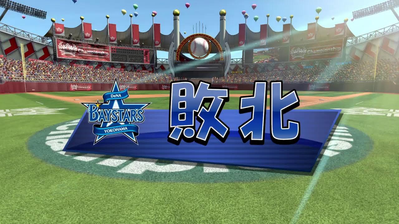 相川