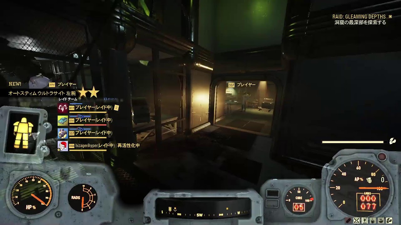 test RAID 趣味はピンポインター収集を少々#fallout76