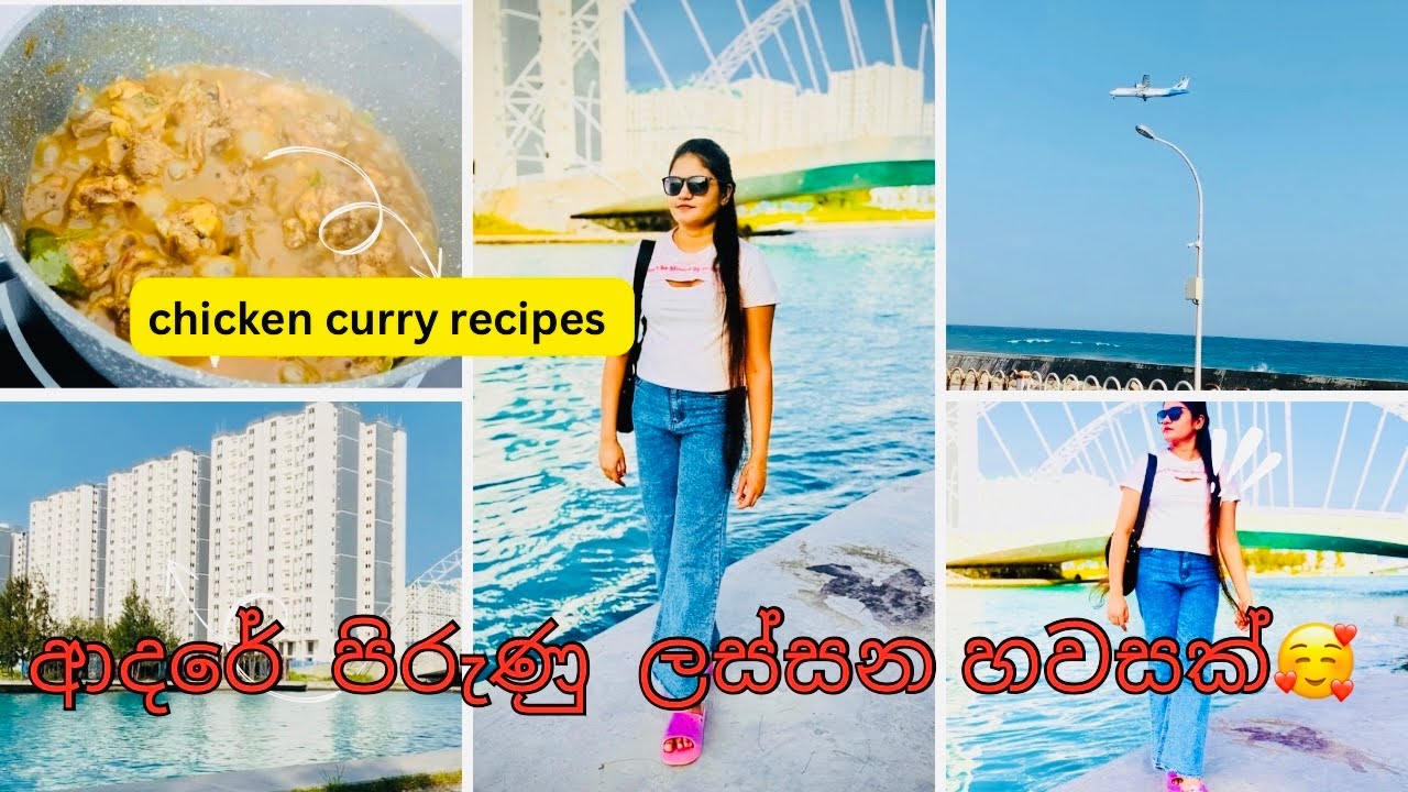 ආදරණීය මතක පිරුණු ලස්සන හවසක් 🇲🇻🥰 black chicken curry recipes 