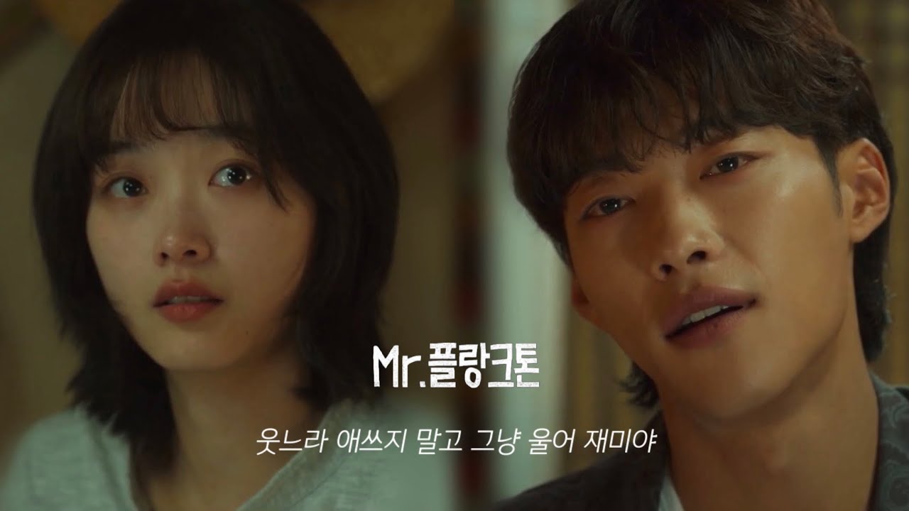 감자보다 못한 년, 버섯보다 못한 너