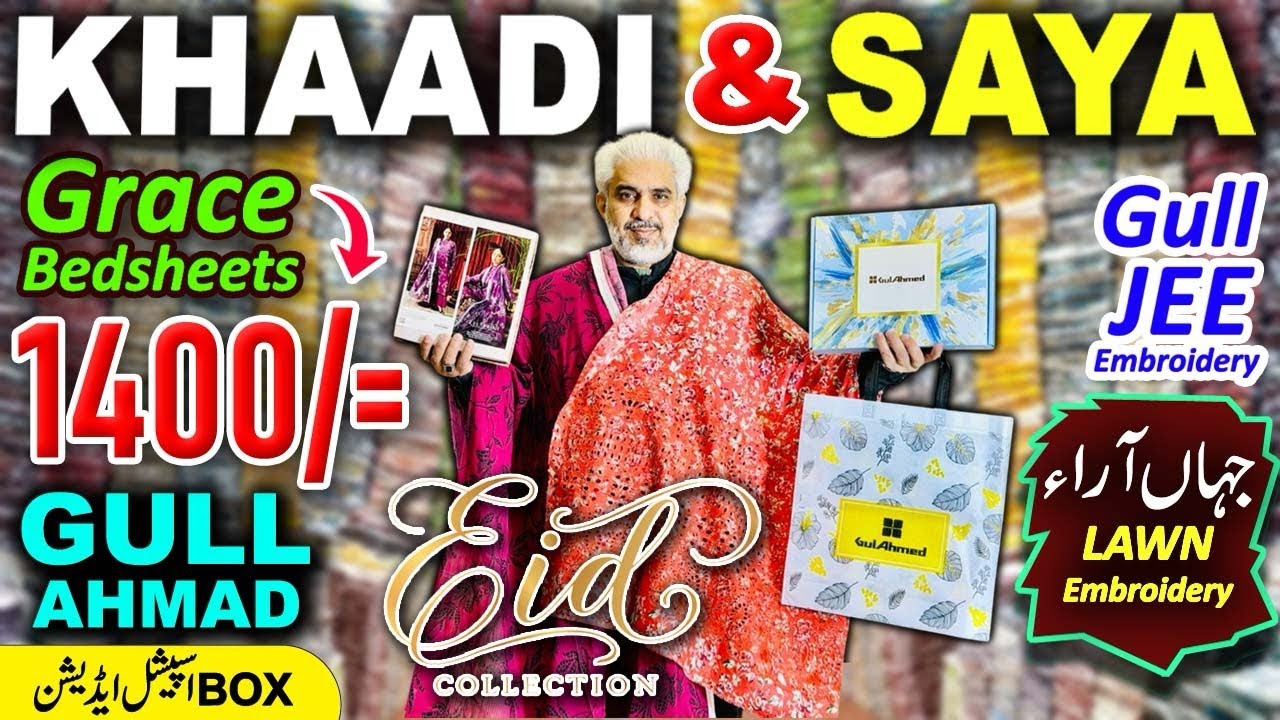 95% off on🔥Eid collection Embroidered Jahanara | khaadi | Saya | bedsheets | Gulahmed box washware🎉