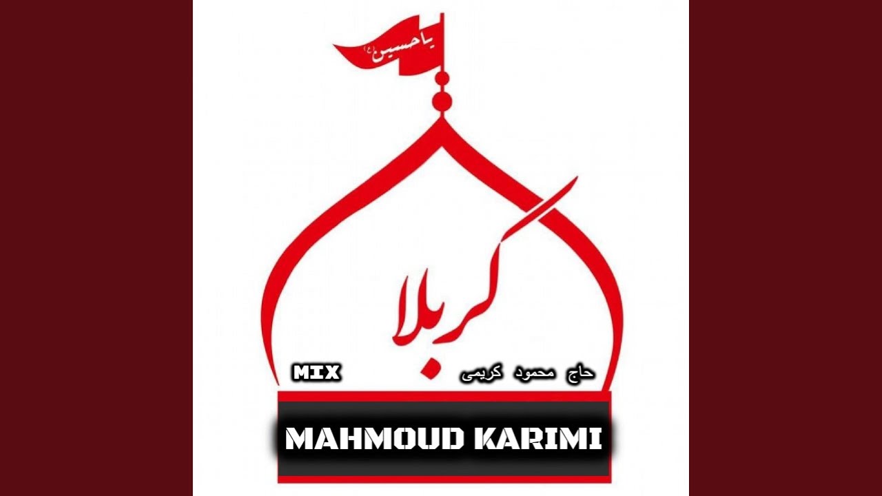 Bismillah E Noor