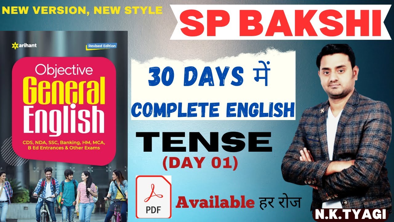 Objective General English by SP Bakshi (DAY 01) TENSE |Complete SP Bakshi in 30 days | SP Bakshi .