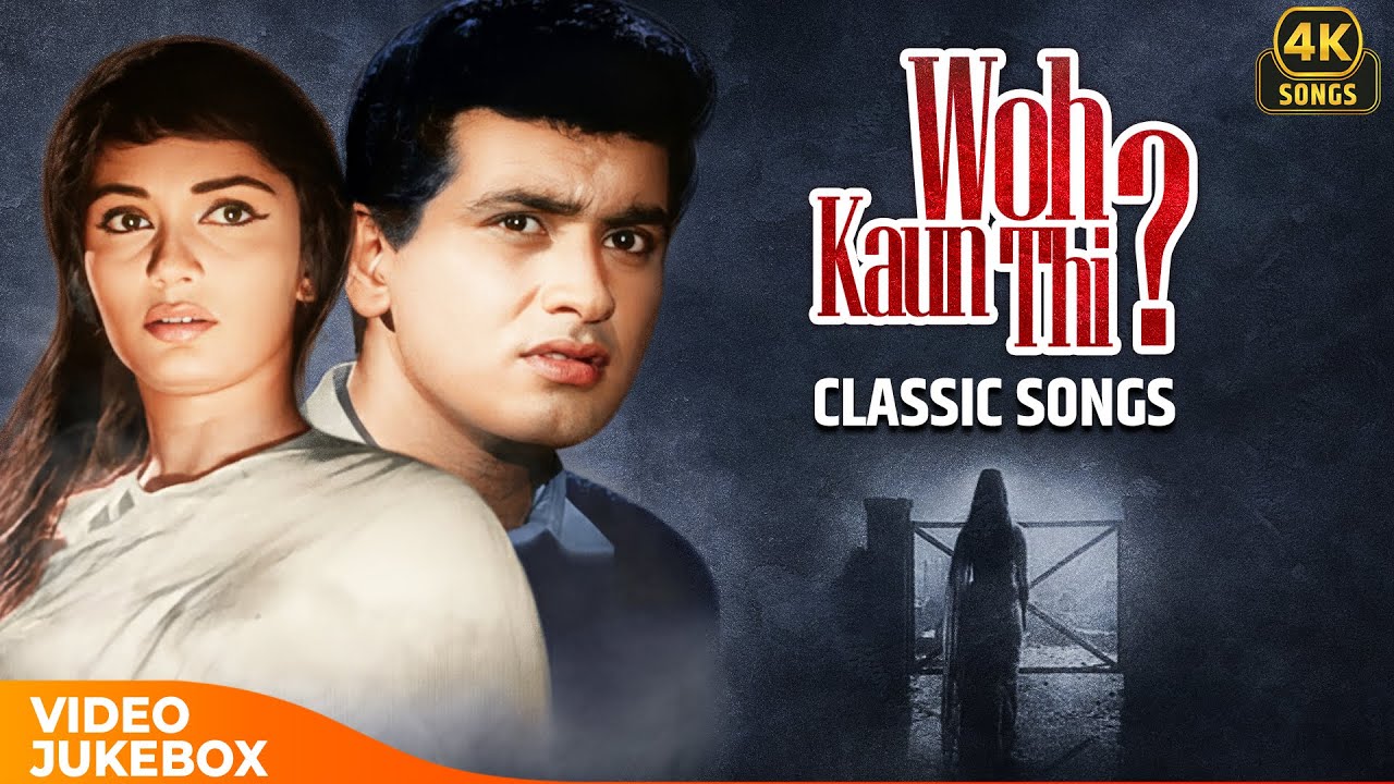 Woh Kaun Thi? (1964) Classic Songs | Video Jukebox 🎶 | Evergreen Melodies | Lag Ja Gale Ki💘| 4K