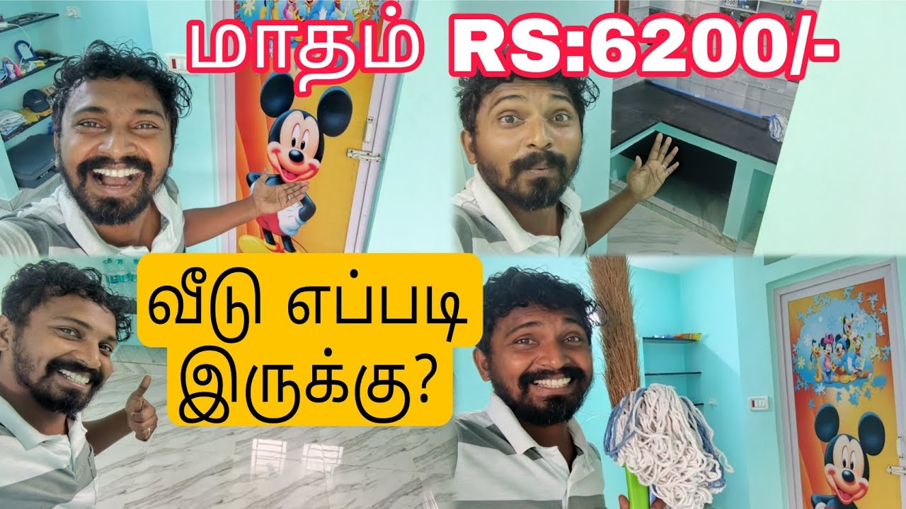 சென்னையில் வீடு வாங்கவில்லை😇🥳😍 